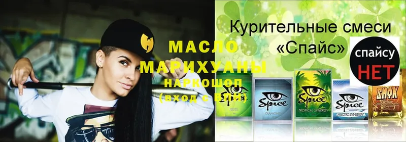 купить   Боровск  ТГК THC oil 